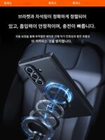 삼성 폴드7 모바일 폰 쉘 자석 흡착 브래킷 z폴드7 보호 커버 쉘 힌지 올인원 신형 갤럭시 폴딩 스크린 펜 슬롯 z 하이엔드 비즈니스 낙하 방지에 적합한 툴라스 풀크럼 쉘 - 이미지 3