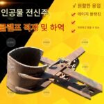 시멘트 폴 클램프 클램프 파이프 클램프 폴 리프팅 슬링 7미터 8미터 9미터 10미터 12미터 15미터 - 이미지 4