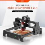 ACMER 레이저 조각기 소형 전자동 핸드헬드 마킹기 글자 잎 레이저 조각 DIY 절단기