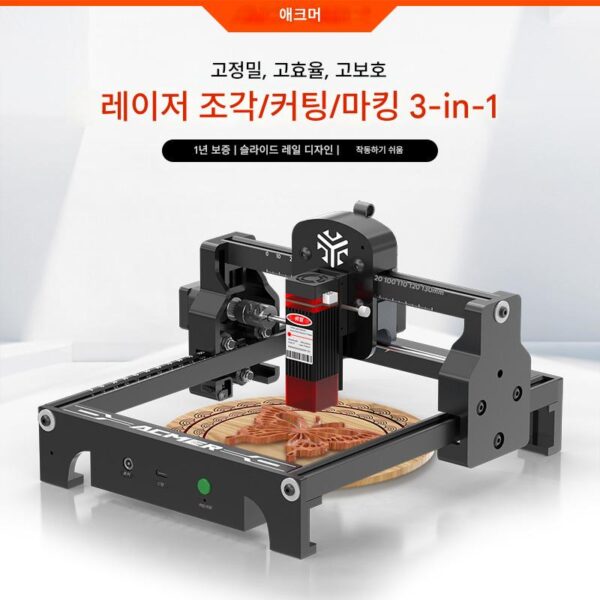 ACMER 레이저 조각기 소형 전자동 핸드헬드 마킹기 글자 잎 레이저 조각 DIY 절단기