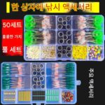 실리콘 스페이스 빈 세트 완전 조합 8자형 링 리드 플로트 시트 낚싯줄 세트 액세서리 완벽한 낚시 장비 공급 - 이미지 2