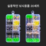 실리콘 스페이스 빈 세트 완전 조합 8자형 링 리드 플로트 시트 낚싯줄 세트 액세서리 완벽한 낚시 장비 공급 - 이미지 3