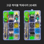 실리콘 스페이스 빈 세트 완전 조합 8자형 링 리드 플로트 시트 낚싯줄 세트 액세서리 완벽한 낚시 장비 공급 - 이미지 4