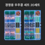 실리콘 스페이스 빈 세트 완전 조합 8자형 링 리드 플로트 시트 낚싯줄 세트 액세서리 완벽한 낚시 장비 공급 - 이미지 5