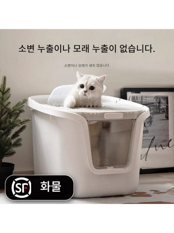독일산 고양이 화장실 완전 밀폐형 방수 초대형 탈취 고양이 배설물 통 뚱뚱한 고양이 탈취 고양이 변기 소변 새지 않음
