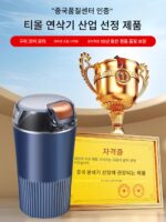 일본 전기 약품 분쇄기 미니 소형 아기 가정용 서양 약품 분쇄기 분쇄 정제 서양 약품 분말 기계