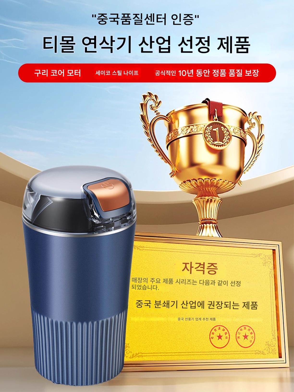 main_953731563007_0 일본 전기 약품 분쇄기 미니 소형 아기 가정용 서양 약품 분쇄기 분쇄 정제 서양 약품 분말 기계 - 이미지 1