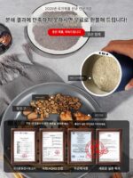 일본 전기 약품 분쇄기 미니 소형 아기 가정용 서양 약품 분쇄기 분쇄 정제 서양 약품 분말 기계 - 이미지 2