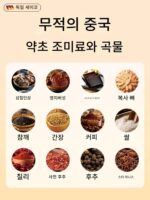 일본 전기 약품 분쇄기 미니 소형 아기 가정용 서양 약품 분쇄기 분쇄 정제 서양 약품 분말 기계 - 이미지 5