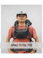 Valleystone XPAC 다기능 하이킹 가슴 가방(외부 상단 가방, 어깨 가방, 허리 가방 포함)