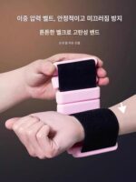 일본 MUJIE 체중 지지 팔찌 레깅스 샌드백 스포츠 트레이닝 손목 보이지 않는 러닝 피트니스 체중 장비 - 이미지 4