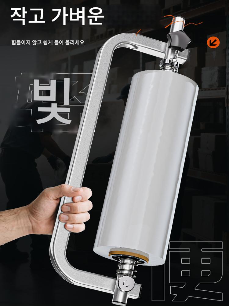 main_956715308993_0 스트레치 필름 압축기 특수 핸들 압축기 아티팩트 스트레치 필름 압축기 핸드헬드 수동 클링 필름 포장기 스트래핑 기계 - 이미지 1