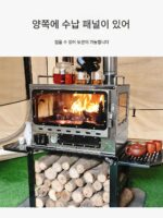 Kunpeng PRO 야외 304 실제 화재 대형 벽난로 실내 난방 피크닉 스토브 펠릿 창고 캠핑 텐트 나무 스토브 - 이미지 4