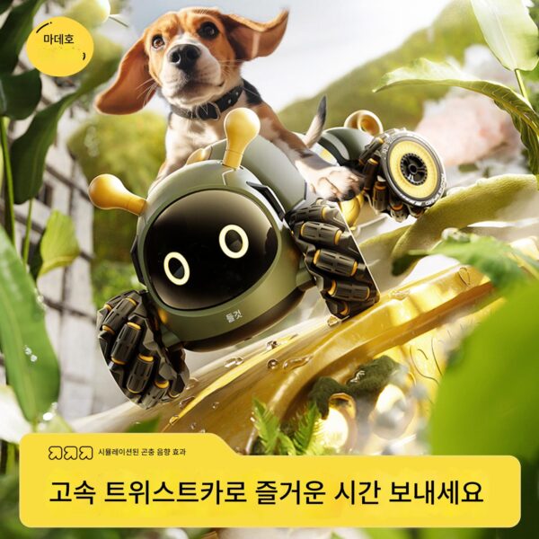 강아지 장난감 애벌레 전기 리모컨 트위스트 자동차 강아지 산책 사운드 퍼즐 물림 방지 신체 활동 애완용품