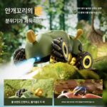 강아지 장난감 애벌레 전기 리모컨 트위스트 자동차 강아지 산책 사운드 퍼즐 물림 방지 신체 활동 애완용품 - 이미지 2