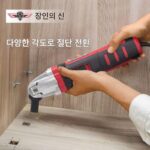 독일 수입 다기능 범용 트리밍 머신 슬로팅 절단 오프닝 전기 삽 가정용 전기 톱 목공 전동 공구 - 이미지 2