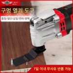 독일 수입 다기능 범용 트리밍 머신 슬로팅 절단 오프닝 전기 삽 가정용 전기 톱 목공 전동 공구 - 이미지 3