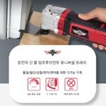 독일 수입 다기능 범용 트리밍 머신 슬로팅 절단 오프닝 전기 삽 가정용 전기 톱 목공 전동 공구 - 이미지 4