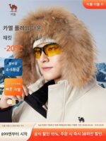 캐멀 플레임 다운 재킷 남성 2025년 겨울 두꺼운 극한 추위용 모피 칼라 코트 작업복 파카