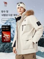 캐멀 플레임 다운 재킷 남성 2025년 겨울 두꺼운 극한 추위용 모피 칼라 코트 작업복 파카 - 이미지 2