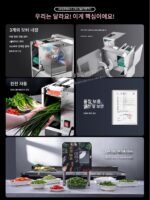 상업용 다기능 전기 소형 양파, 부추, 절인 양배추, 고추 및 셀러리 절단기 - 이미지 3