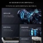 Dreame Chase 바닥 스크러버 H30UltraMix 드림 플랫 1대 기계 5가지 기능 먼지 제거 진드기 제거 빠른 세척 및 건조 - 이미지 3