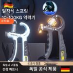 독일 DIWONOR 그리퍼 프로페셔널 남성용 조절 가능 카운트 100kg 운동 팔 손가락 근력 트레이너