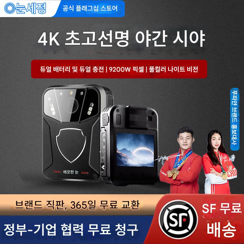 main_963477280938_0 고화질 야간 투시 기능이 있는 가슴형 카메라가 장착된 법 집행 기록 장치로 휴대용 작업 녹화 가능 - 이미지 1