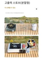 차 끓이기 및 캠핑에 적합한 휴대용 야외 분리형 가스 스토브, 고출력 분리형 화염을 갖춘 새로운 유형의 스토브입니다. - 이미지 3