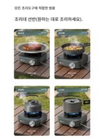 차 끓이기 및 캠핑에 적합한 휴대용 야외 분리형 가스 스토브, 고출력 분리형 화염을 갖춘 새로운 유형의 스토브입니다. - 이미지 4
