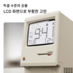 Maclock Macintosh 알람 시계 복고풍 향수 데스크탑 전자 시계 책상 남자친구를 위한 창의적인 생일 선물 - 이미지 2