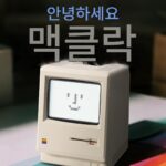 Maclock Macintosh 알람 시계 복고풍 향수 데스크탑 전자 시계 책상 남자친구를 위한 창의적인 생일 선물 - 이미지 5