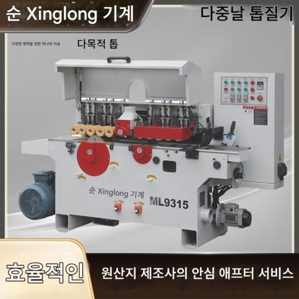 ML9315 목공 기계 다중 블레이드 기획 톱 기계 목재 라인 기획 기계 기획 및 밀링 기계 효율적인 다중 블레이드 배출