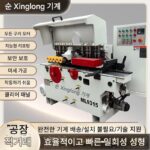 ML9315 목공 기계 다중 블레이드 기획 톱 기계 목재 라인 기획 기계 기획 및 밀링 기계 효율적인 다중 블레이드 배출 - 이미지 2