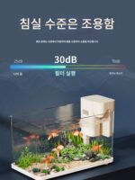 수조필터 무수벽걸이형 폭포수형 순환형 3 in 1 소형분할형 필터 - 이미지 2