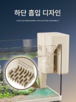 수조필터 무수벽걸이형 폭포수형 순환형 3 in 1 소형분할형 필터 - 이미지 5