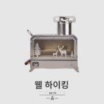 난방 및 조명 피크닉 야외 스토브 난방 스토브 텐트 접이식 캠핑 나무 스토브 스테인리스 스틸 국경 간 여행