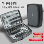 독일 래칫 렌치 드라이버 도구 세트 오토바이 수리 조합 다기능 가정용 드라이버 휴대폰 분해
