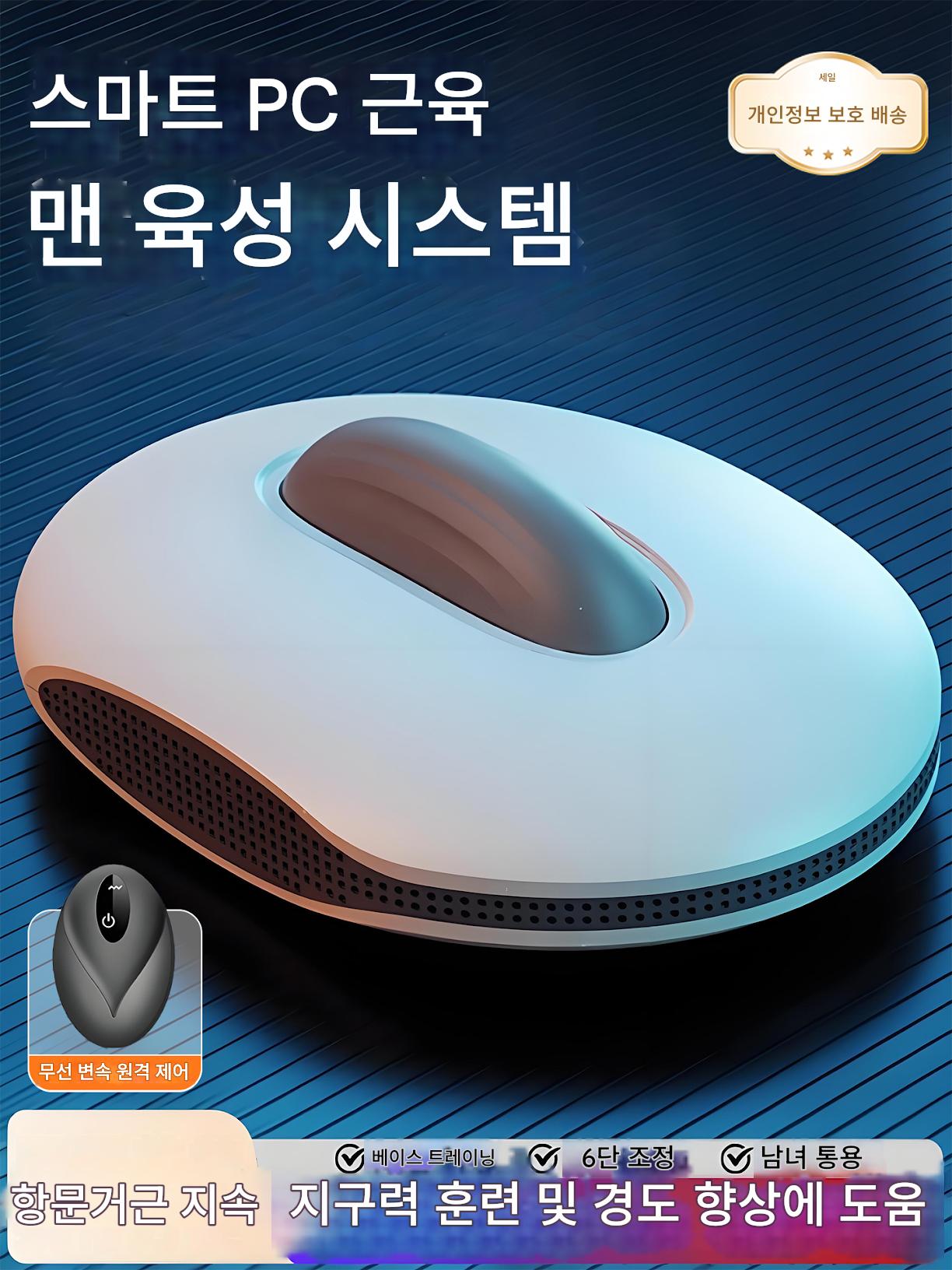 main_967515070851_0 전기 PC 근육 케겔 트레이너 남성 마사지 전기 다리 클램프 항문 운동 내전 운동 마사지 인공물 남성 - 이미지 1