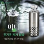 0도 수초 완인 어항 전기 오일 필름 제거기 인공 수면 미니 오일 필름 프로세서 무소음 필터