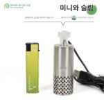 0도 수초 완인 어항 전기 오일 필름 제거기 인공 수면 미니 오일 필름 프로세서 무소음 필터 - 이미지 4