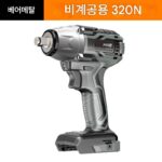 카마덴 전동렌치 베어메탈 임팩트렌치 리튬배터리렌치 광학기기 문의 기타