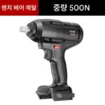 카마덴 전동렌치 베어메탈 임팩트렌치 리튬배터리렌치 광학기기 문의 기타 - 이미지 2