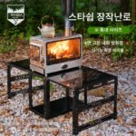 Wilderness Hunter 야외용 대형 나무 난로 확장형 테이블 오븐 펠릿 창고 안뜰 피크닉 스토브 캠핑 텐트 난방 스토브 - 이미지 4