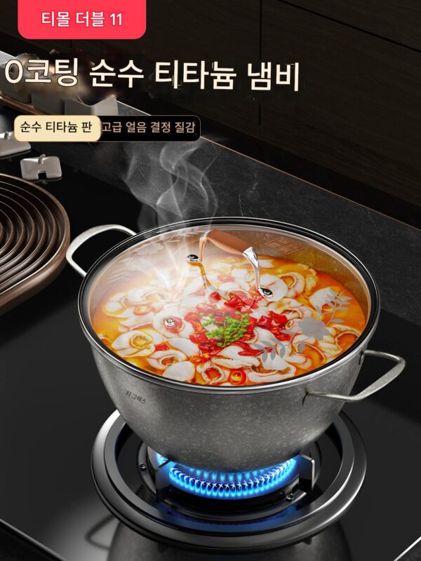 6L 청환·완창 | 순수 티타늄 수프 냄비, 가정용 양손잡이 수프 냄비, 다기능 통합 찜, 끓이기, 조림, 탕, 신모델