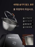 6L 청환·완창 | 순수 티타늄 수프 냄비, 가정용 양손잡이 수프 냄비, 다기능 통합 찜, 끓이기, 조림, 탕, 신모델 - 이미지 2