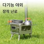 나무 난로 캠핑 피크닉 난방 스토브 야외 피크닉 휴대용 나무 난로 겨울 텐트 난방 스토브 - 이미지 2