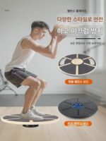 독일식 밸런스 보드 코어 트레이너 성인 발목 근력 재활 어린이 스탠딩 퍼스널 트레이닝 밸런스 볼 - 이미지 3