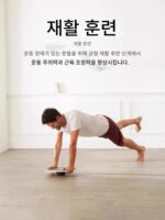 독일식 밸런스 보드 코어 트레이너 성인 발목 근력 재활 어린이 스탠딩 퍼스널 트레이닝 밸런스 볼 - 이미지 4