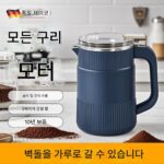 독일 밀 가정용 초미세 소형 전기 분쇄기 건식 및 습식 겸용 한약 다기능 분쇄기